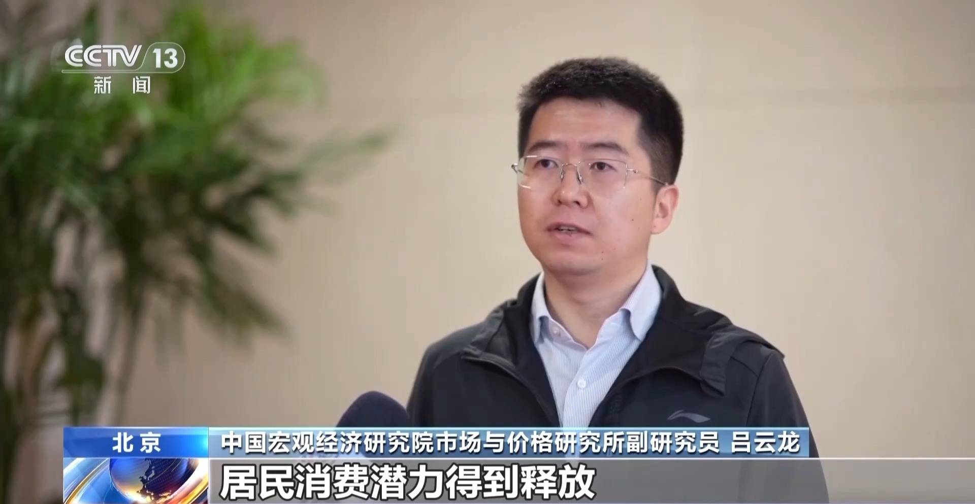 今年一季度CPI同比上涨 PPI同比降幅收窄 专家解读插图 今年一季度CPI同比上涨 PPI同比降幅收窄 专家解读插图