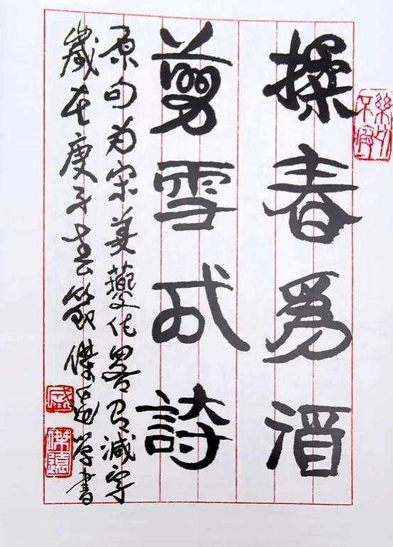 盛杰远 | 大国文脉·时代丹青——2026艺术界杰出贡献人物插图41 盛杰远 | 大国文脉·时代丹青——2026艺术界杰出贡献人物插图41