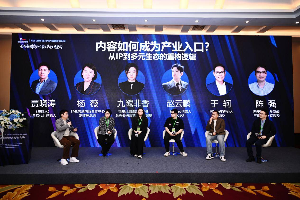 恒星引力携手MiniMax达成AI内容战略合作,“东方幻想”IP生态迈向新周期插图2 恒星引力携手MiniMax达成AI内容战略合作,“东方幻想”IP生态迈向新周期插图2