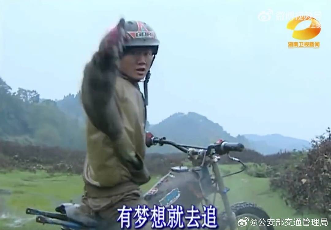 公安部交通管理局：张雪的“新手禁令”，是对机车真正的热爱！插图