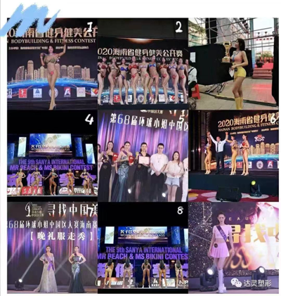 达灵集团2026成长计划|携手同行，让改变发生插图5