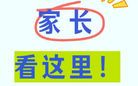 儿童营养不良危害大，家长一定要重视