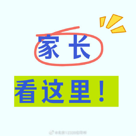 儿童营养不良危害大，家长一定要重视插图