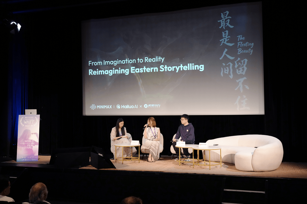 恒星引力携手MiniMax发布国风MV惊艳戛纳，东方幻想亮相国际顶级舞台插图2