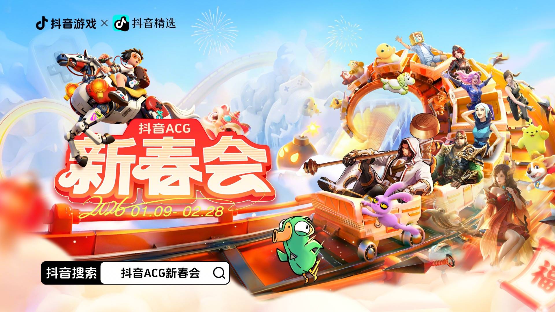 电竞选手的转型之路：林树如何借势抖音游戏打造千万级个人IP？插图4