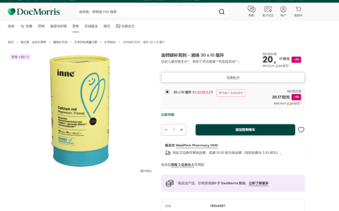 深度观察｜跨国营养品牌inne迈入“循证时代”，以德国制药级标准引领行业