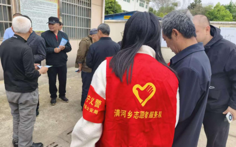 怀宁县清河乡：开展全民国家安全教育日主题宣传活动