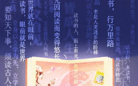 世界读书日助力亲子共读，龙角散成父母“隐形”护嗓搭子