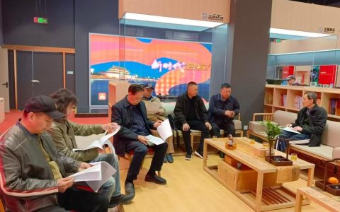 革命历史题材电视剧《军号》创作研讨会在京举行