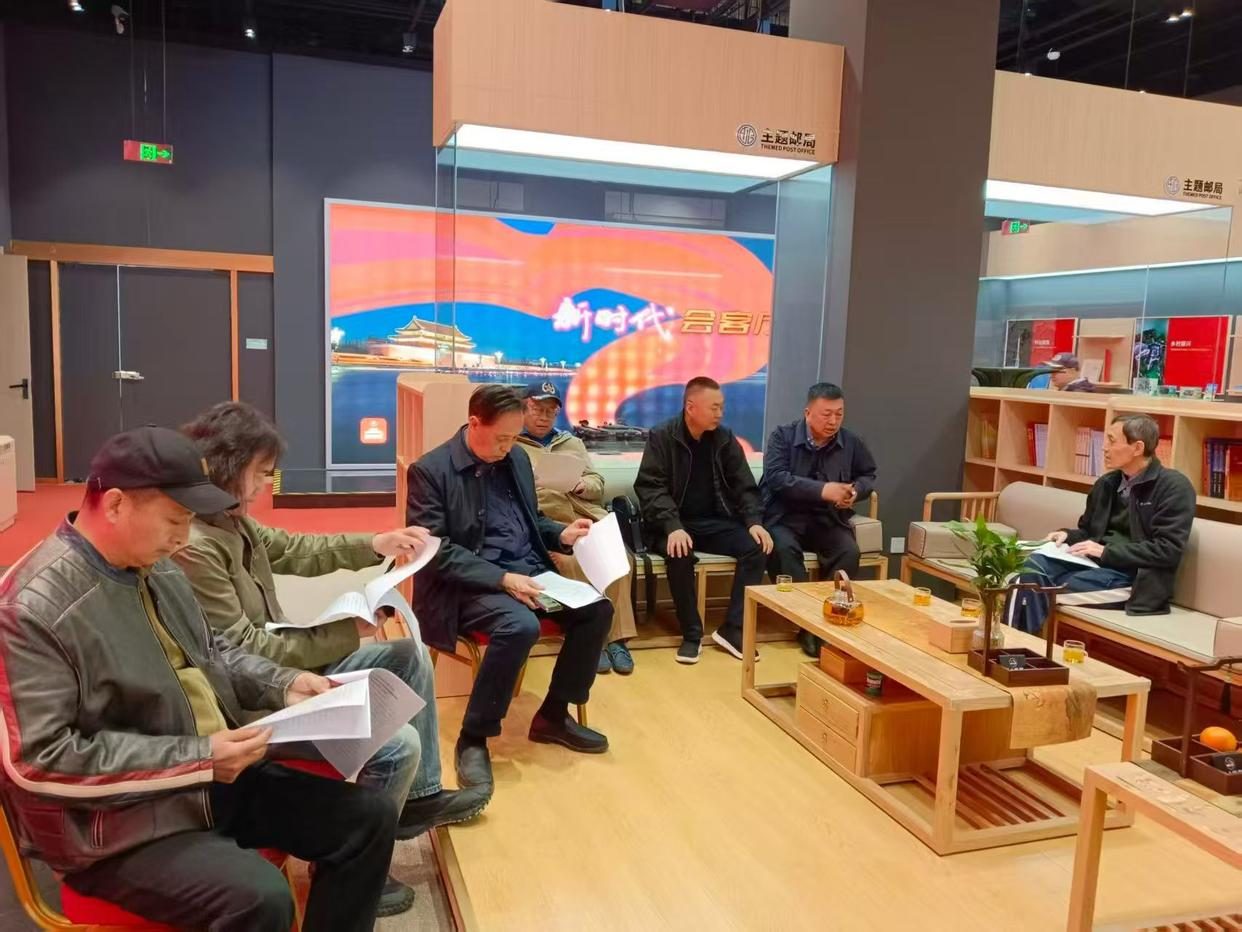 革命历史题材电视剧《军号》创作研讨会在京举行插图