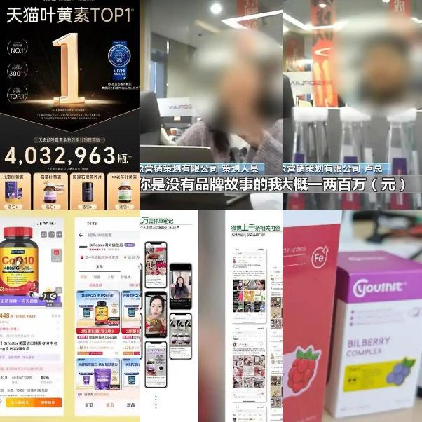 跨境保健品合规大考与行业信任重建插图 跨境保健品合规大考与行业信任重建插图