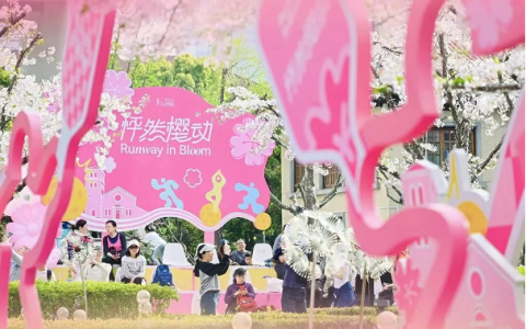 “Runway in Bloom”启幕，凯德广场藏了什么春日惊喜？