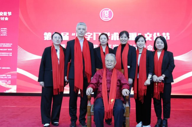 208年活态传承 九届续写华章▕ 北京京和堂中医医院专家团队整体亮相第九届“臣字门学术流派”文化节插图10