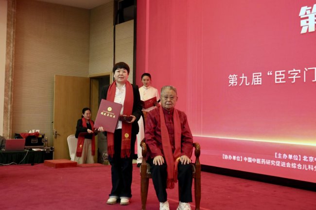 传承百年国医精髓，合肥天使儿童医院三位专家正式拜入中医儿科“臣字门”流派插图10