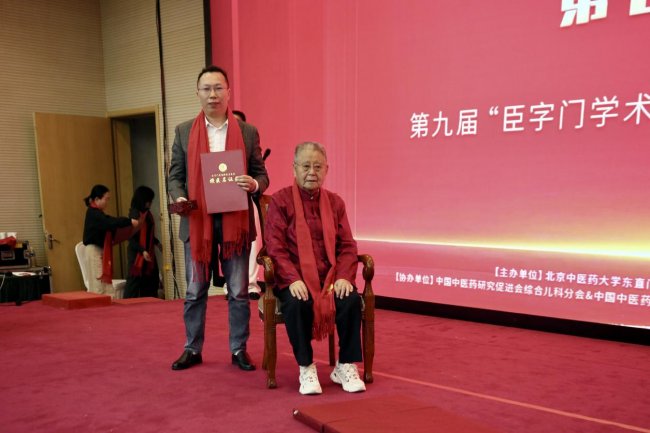 传承百年国医精髓，合肥天使儿童医院三位专家正式拜入中医儿科“臣字门”流派插图12
