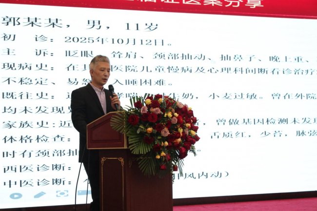 208年活态传承 九届续写华章▕ 北京京和堂中医医院专家团队整体亮相第九届“臣字门学术流派”文化节插图13