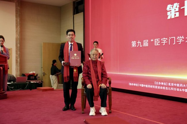 传承百年国医精髓，合肥天使儿童医院三位专家正式拜入中医儿科“臣字门”流派插图14