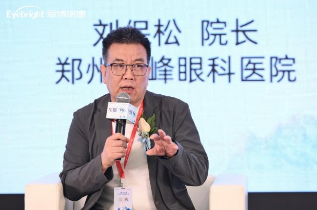 20万例手术经验，见证中国ICL技术迭代  刘保松总院长亲述晶体植入的“进化史”插图