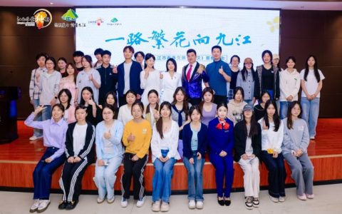 一路繁花向九江 九江春季文旅宣推活动走进武汉高校