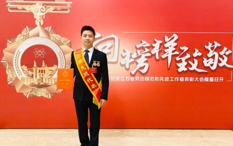 以匠心铸就"智"造标杆——苏州金龙刘明春荣获全国五一劳动奖章