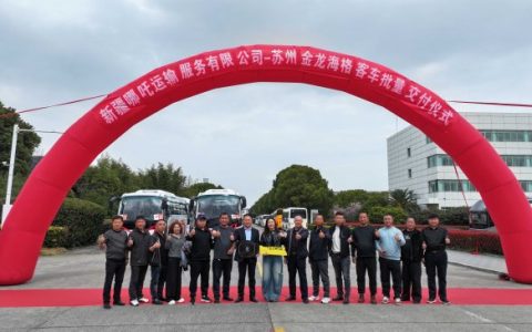 西域旅游再升级！哪吒车队携苏州金龙以高端定制运“赢”未来