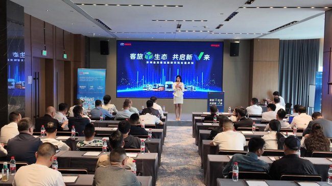 客旅新生态，共启新V来：苏州金龙精品战略重塑重庆出行新格局插图