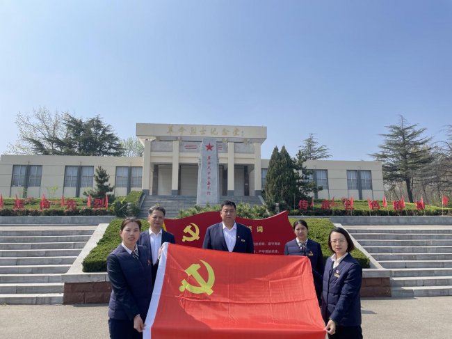 缅怀先烈守初心 砥砺奋进担使命—齐商银行临沂平邑支行党支部开展清明祭扫活动插图