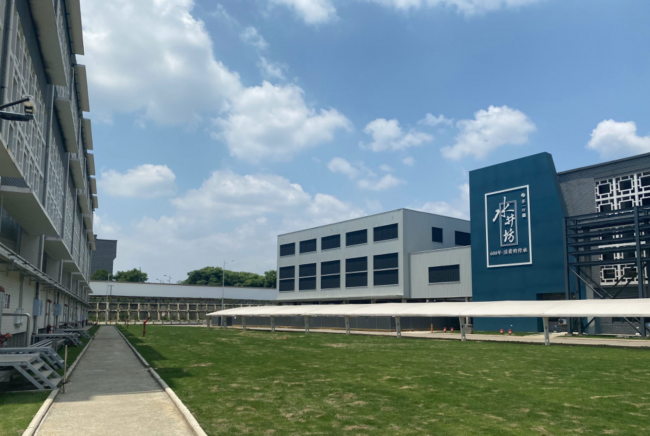 白酒产业转型升级迎新机遇，水井坊见证白酒开放四十年插图