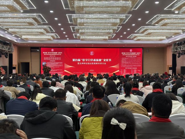 传承百年国医精髓，合肥天使儿童医院三位专家正式拜入中医儿科“臣字门”流派插图1