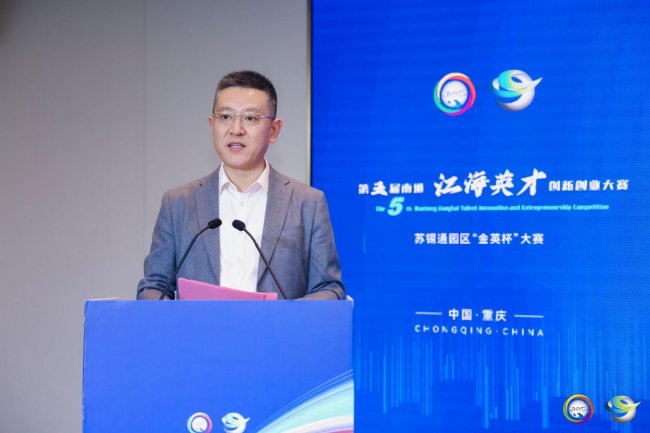 智汇山城 创引两江｜苏锡通园区举办第四届“金英杯”重庆城市赛插图1