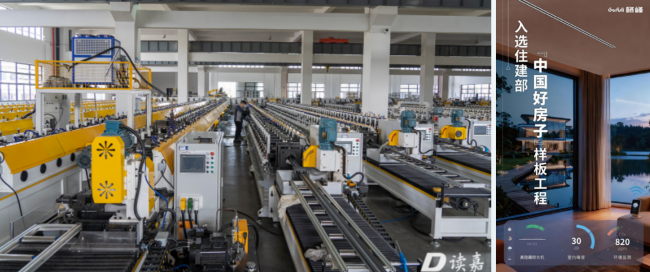 廿六载匠心铸峰一杆隐光耀世界——访隐藏式晾衣机发明人格峰李港插图1