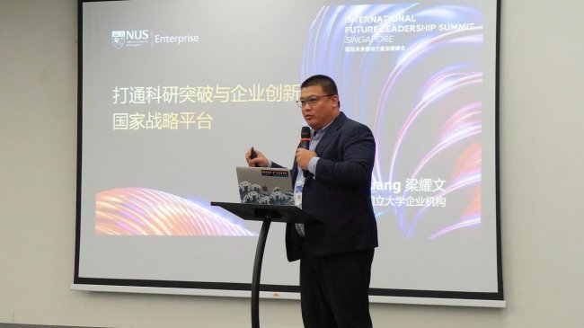 国际未来领导力新加坡峰会圆满落幕  美世教育引领青年领袖成长新路径插图2