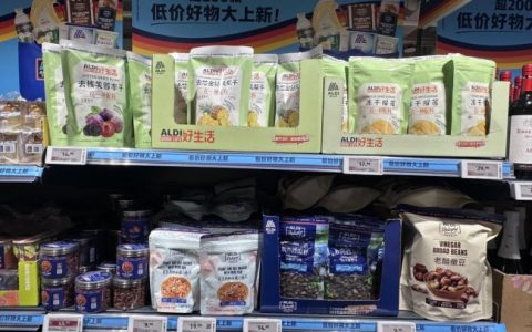 深耕自有品牌，精选优质好物，奥乐齐超200款高质价比商品礼敬江苏周年庆