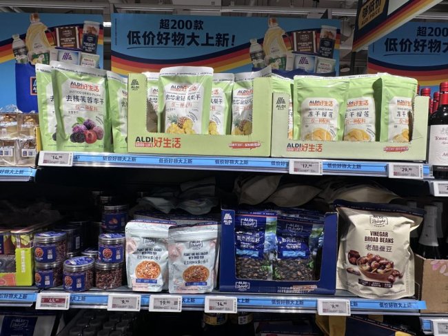 深耕自有品牌，精选优质好物，奥乐齐超200款高质价比商品礼敬江苏周年庆插图