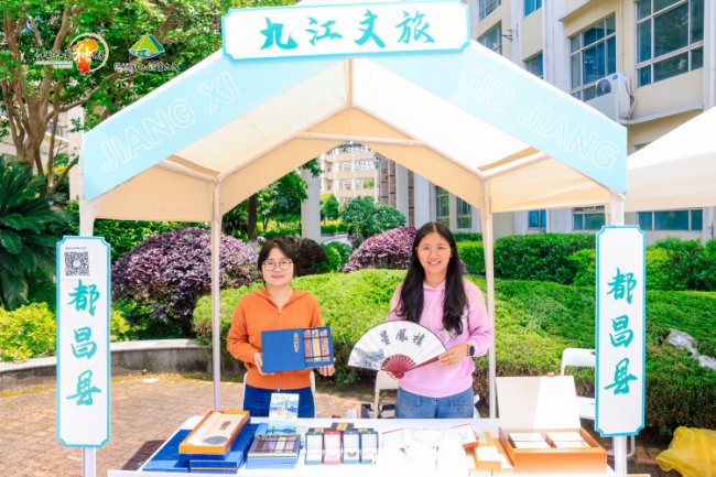 一路繁花向九江 九江春季文旅宣推活动走进武汉高校插图3