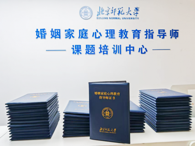 阳光一路教育：以“家庭系统观”破局，守护青少年心理健康的专业之路插图4