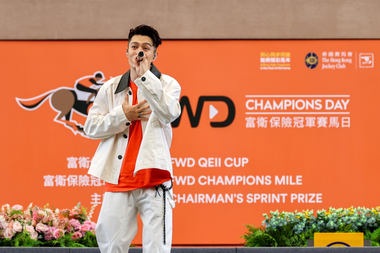 2026富卫保险冠军赛马日再破入场纪录 赛马旅游盛宴彰显香港联通国际优势插图5