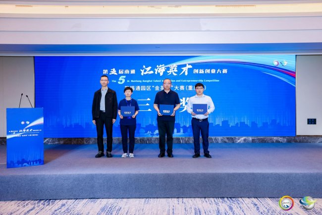 智汇山城 创引两江｜苏锡通园区举办第四届“金英杯”重庆城市赛插图5