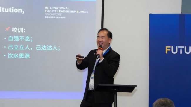国际未来领导力新加坡峰会圆满落幕  美世教育引领青年领袖成长新路径插图6
