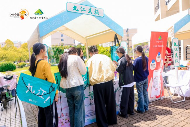 一路繁花向九江 九江春季文旅宣推活动走进武汉高校插图7