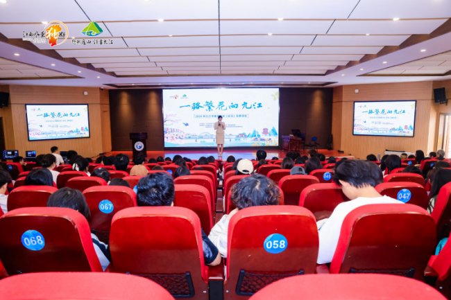 一路繁花向九江 九江春季文旅宣推活动走进武汉高校插图8