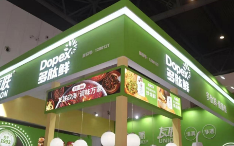 友联味业携“多肽鲜”亮相糖酒会，以自然本味谋全球餐桌