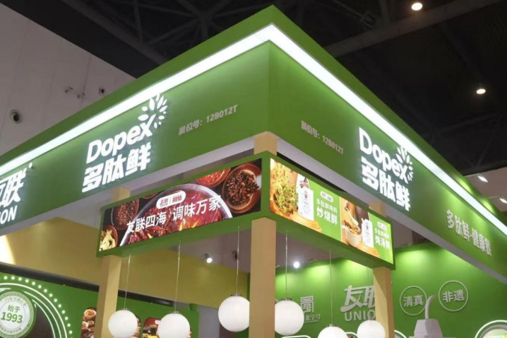 友联味业携“多肽鲜”亮相糖酒会，以自然本味谋全球餐桌插图