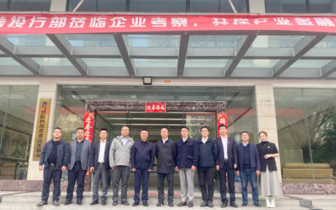 深化产融对接，共谋发展新篇 —— 南京证券投行部莅临中安互联考察交流