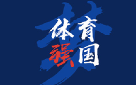 蒙牛亚运营销的 “反套路” 藏着长期主义