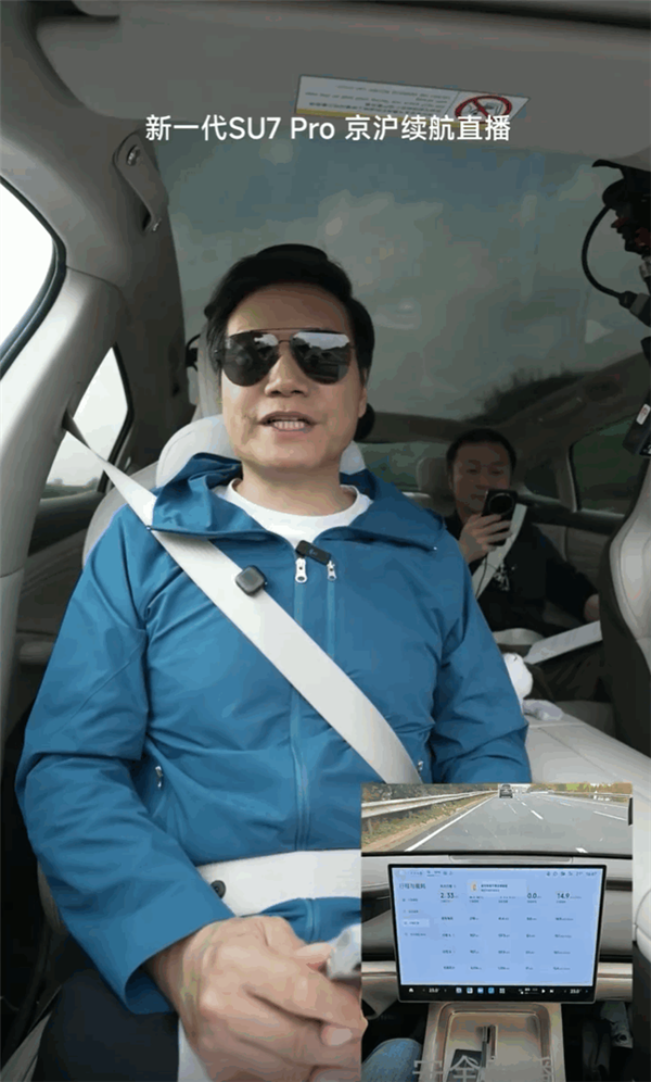 直播中遇蔚来ES8车主打招呼 雷军：感谢斌哥 让我成为蔚来首批投资人插图