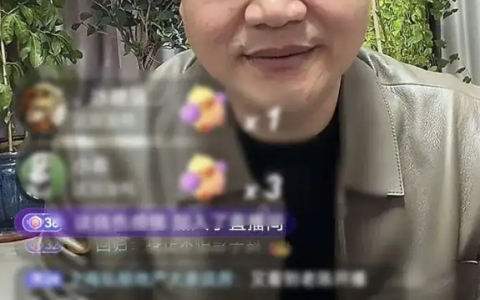 反诈老陈连续4年晒纳税证明：2025年收入42.3万元