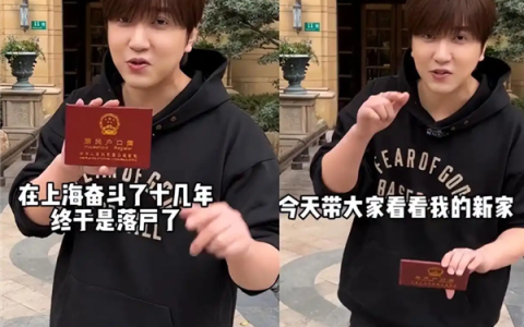 白冰曾晒上海500平豪宅：房子大到可骑车兜圈