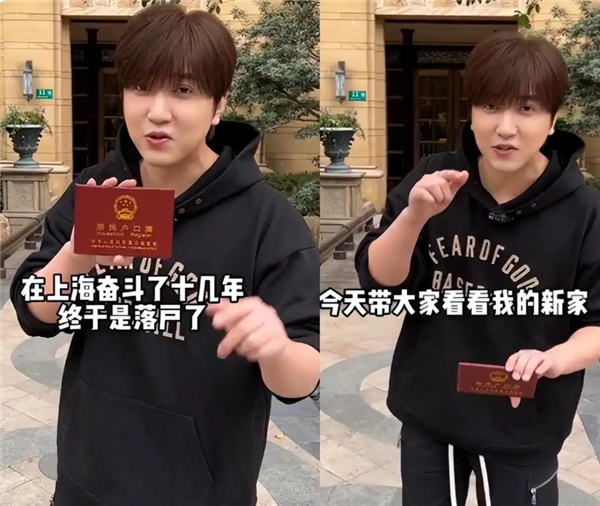 白冰曾晒上海500平豪宅：房子大到可骑车兜圈插图