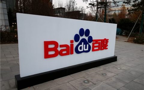 百度2025反贪腐：查处144人 3起典型贪腐案被最高法收录